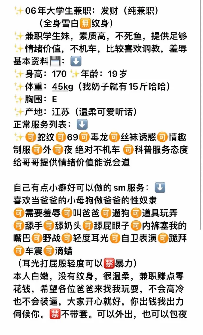 发财 Gallery 1