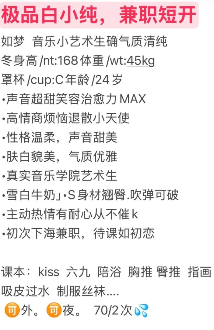 黄浦 恬恬 Gallery 2