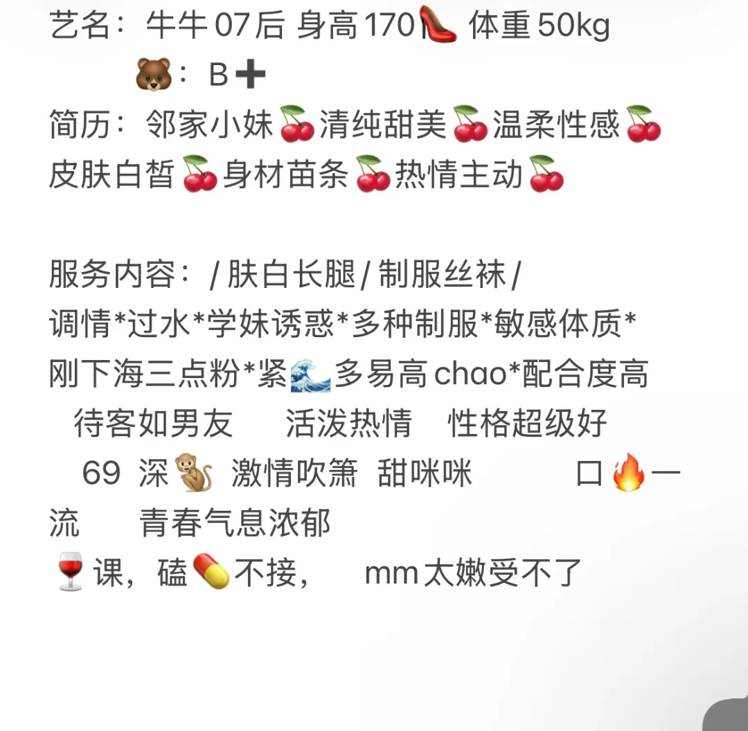 浦东新人07牛牛 Gallery 2