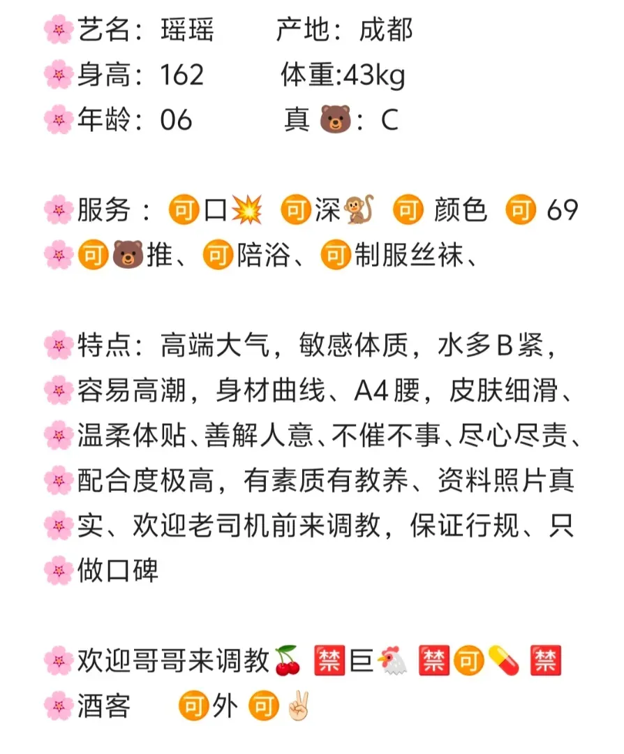 浦东瑶瑶 Gallery 6