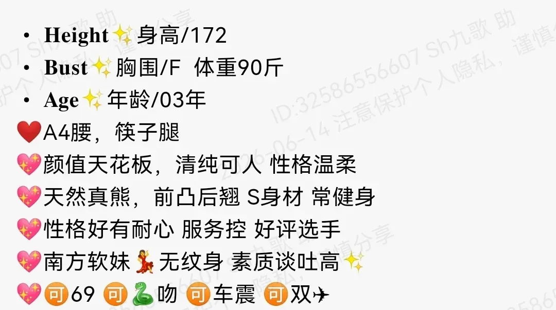 静安172F极品纯欲天花板清纯可人前凸后翘 Gallery 1
