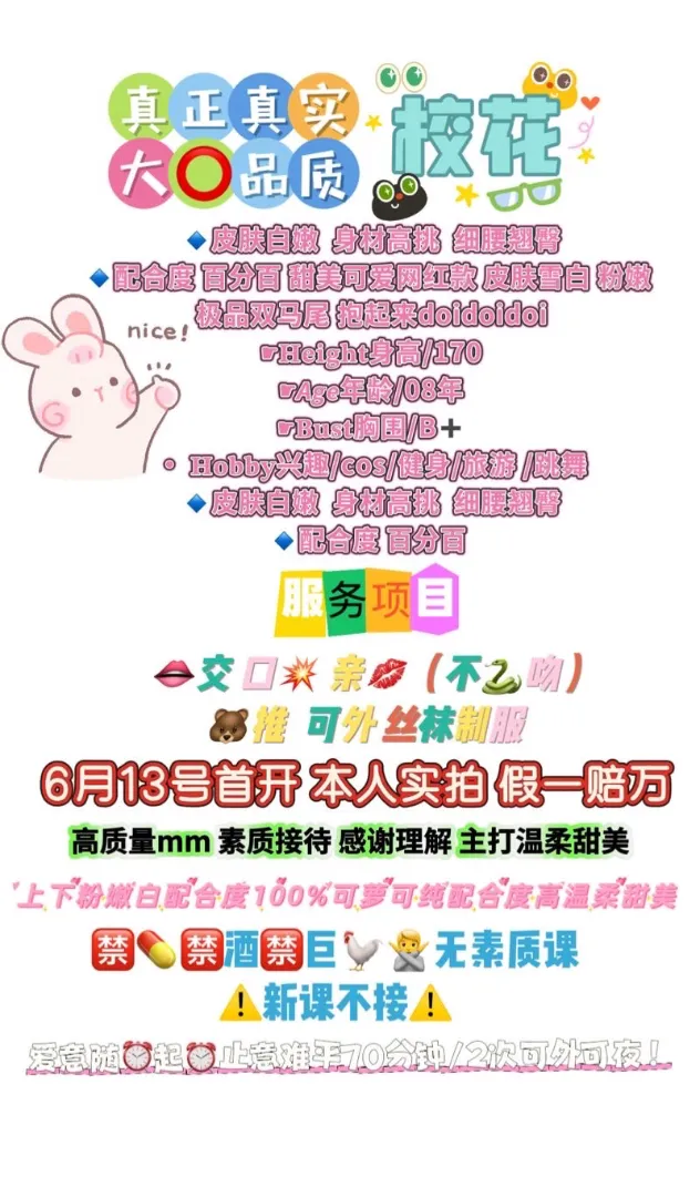 美院艺考生 校花 流连忘返的体验 硬五品质【可指定】 Gallery 1