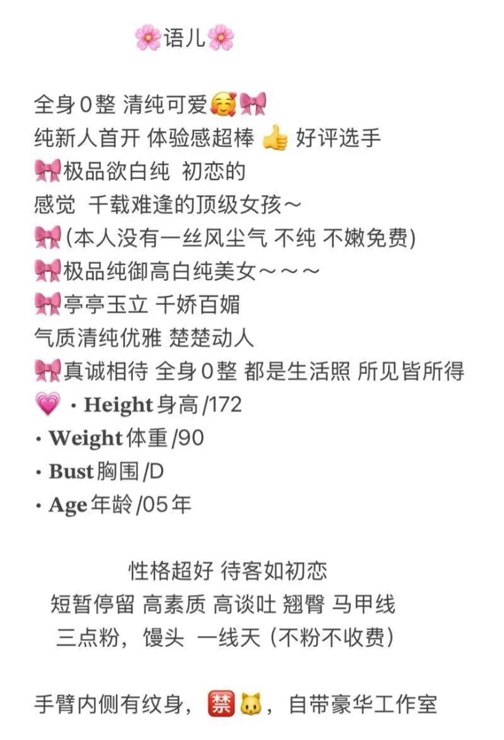黄埔语儿 月下惊鸿影，疑是画中仙！ Gallery 1