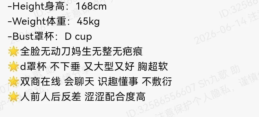 静安168D泡泡全脸无整 Gallery 1