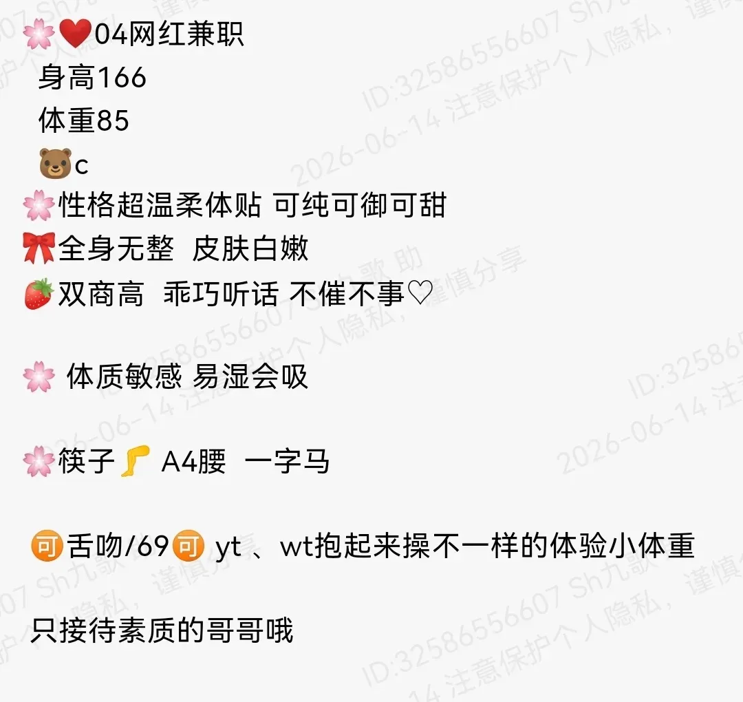 普陀166c网红一字马小纯可纯可欲 Gallery 1