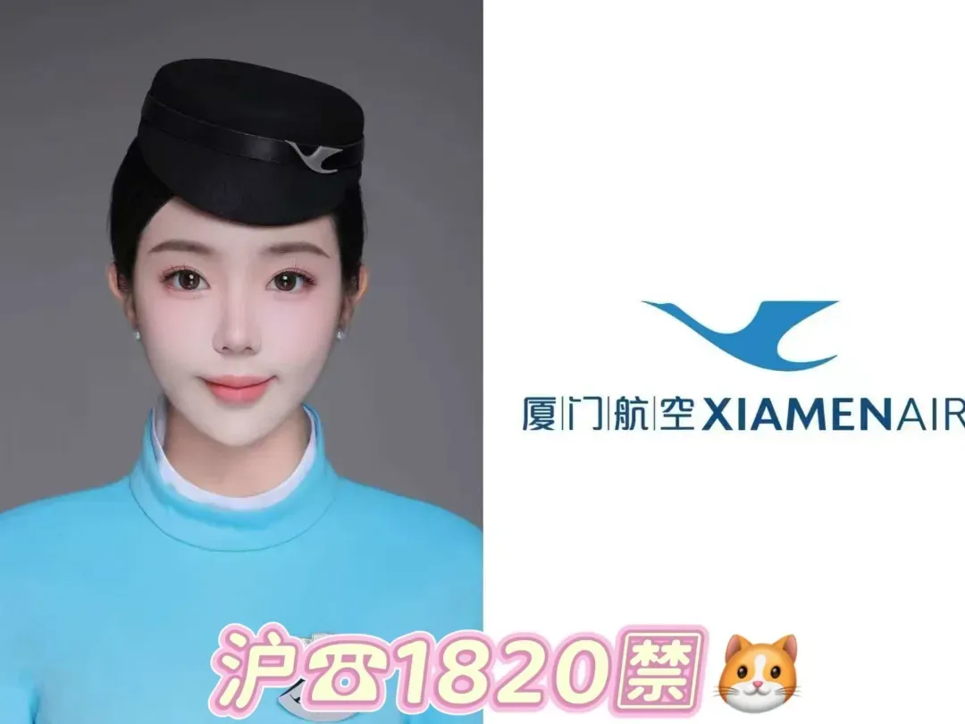 普陀168D厦航在飞空乘通体雪白气质优雅 Gallery 3