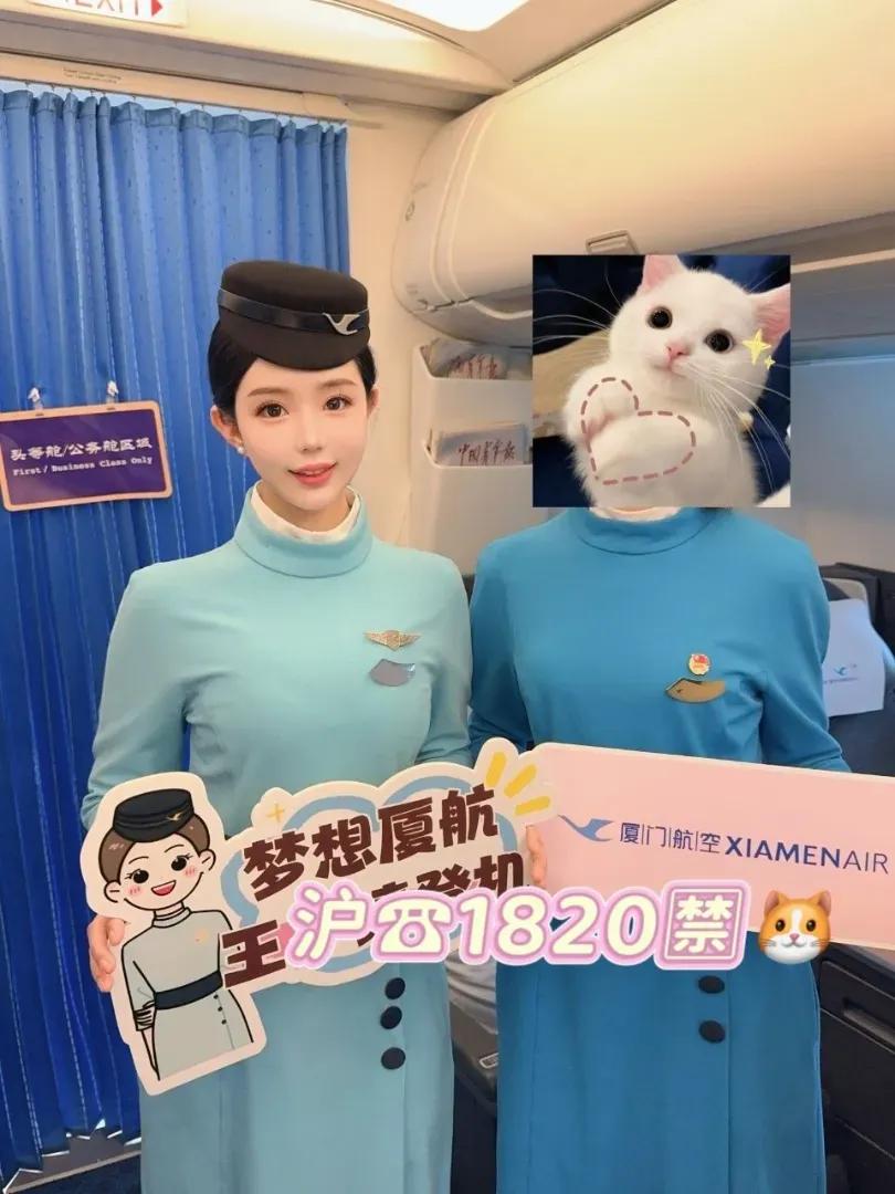普陀168D厦航在飞空乘通体雪白气质优雅 Gallery 2
