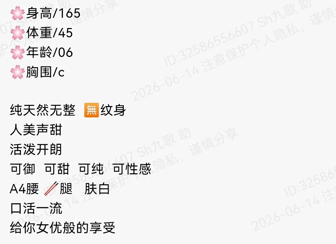 浦东165c短发cos小纯a4腰筷子腿 Gallery 1