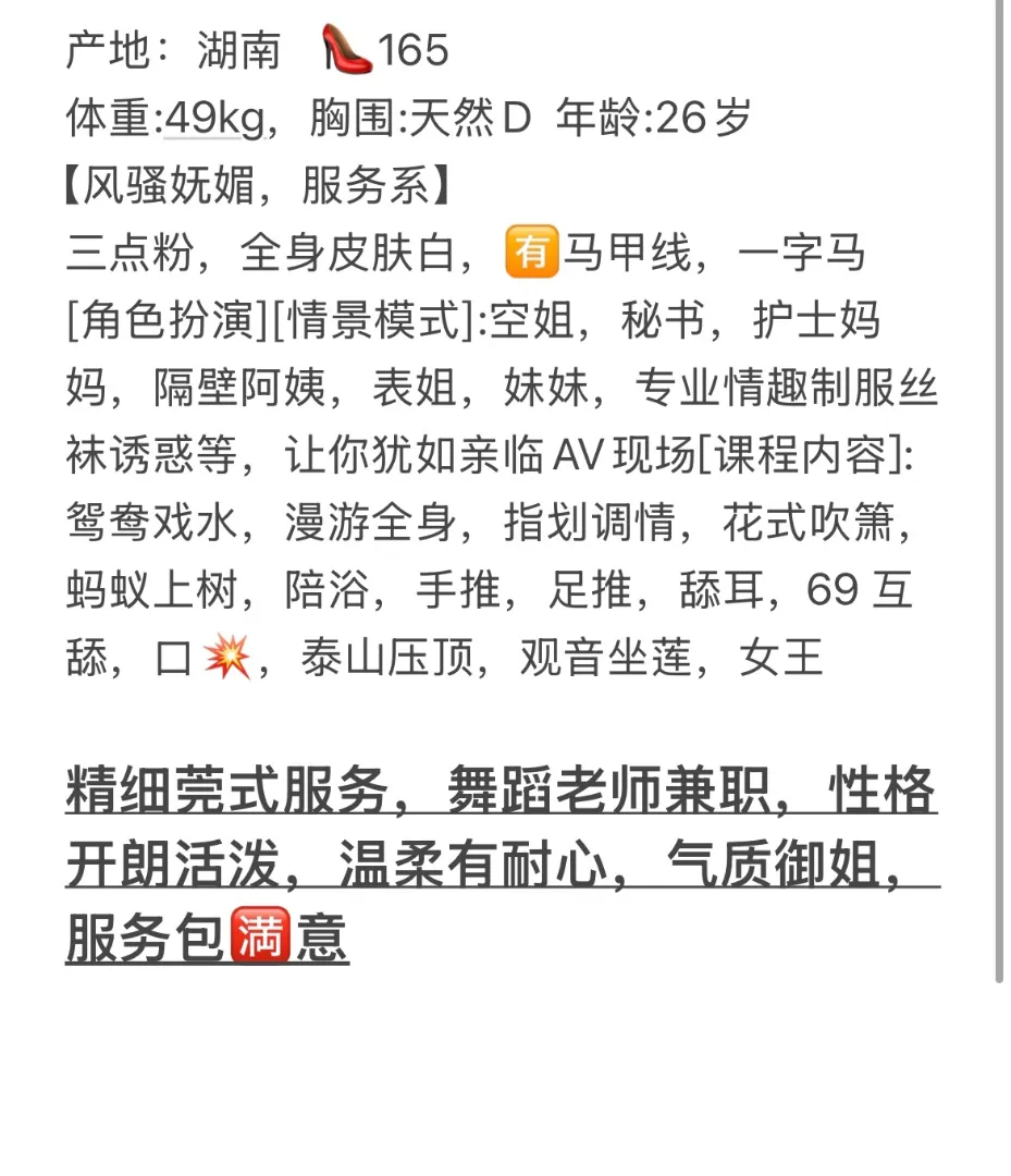 浦东新人张妍(风骚御姐 马甲线 包臀裙 一字马 Gallery 2
