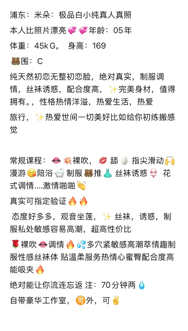 浦东米朵,新人首开 Gallery 1