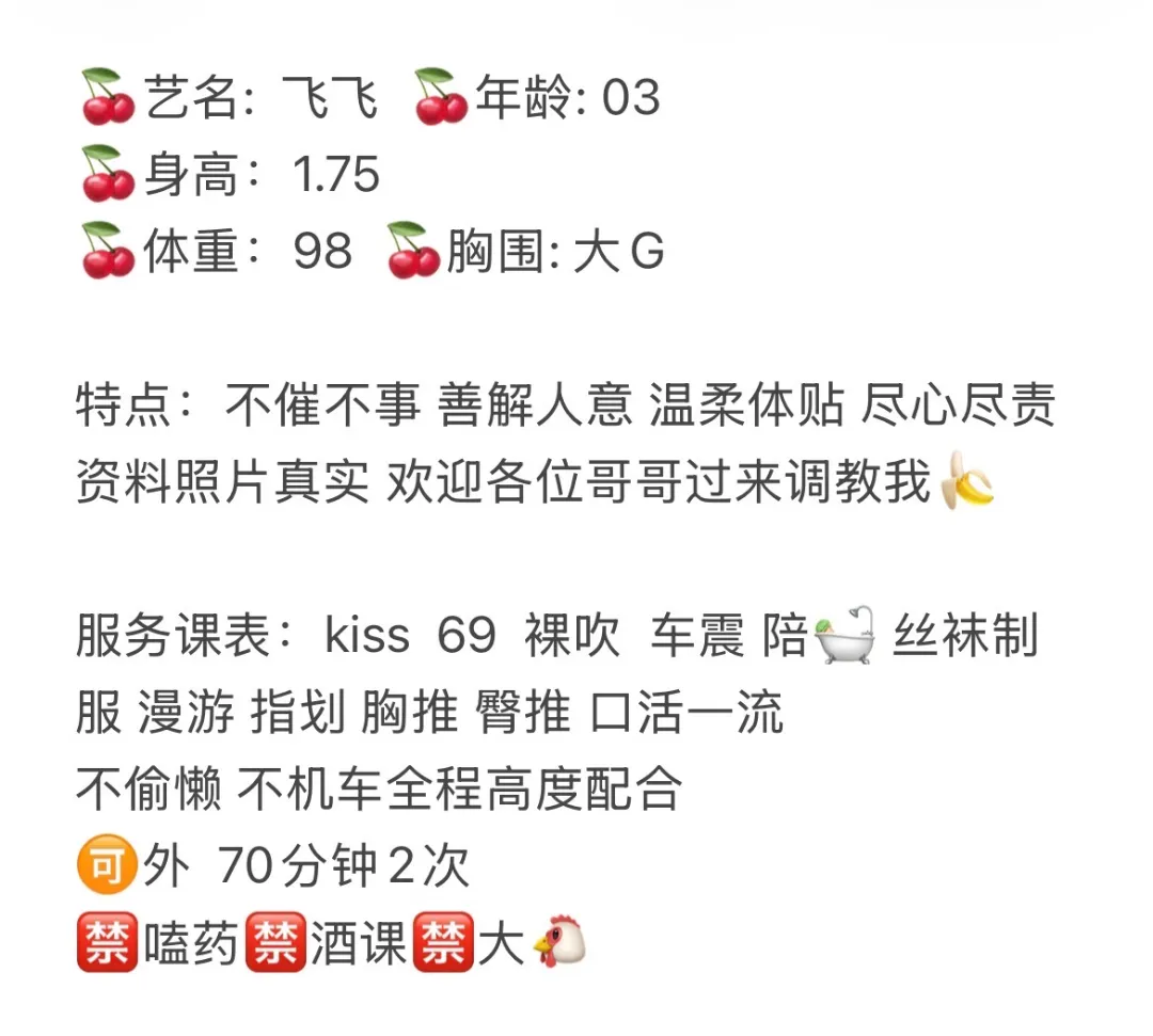 闵行飞飞6月14号来上海 Gallery 2