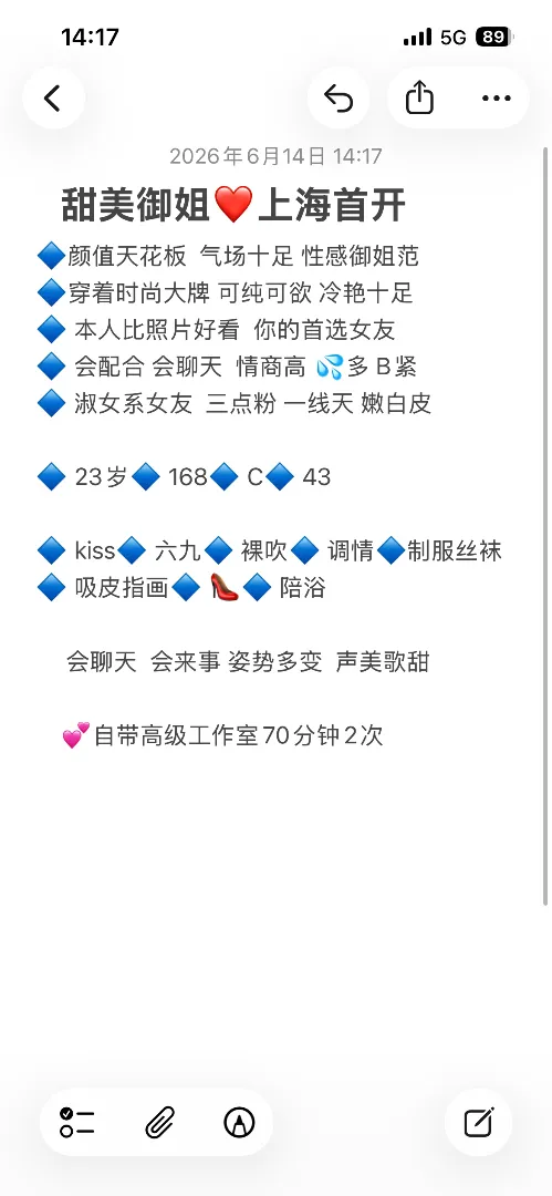 拾月 Gallery 2