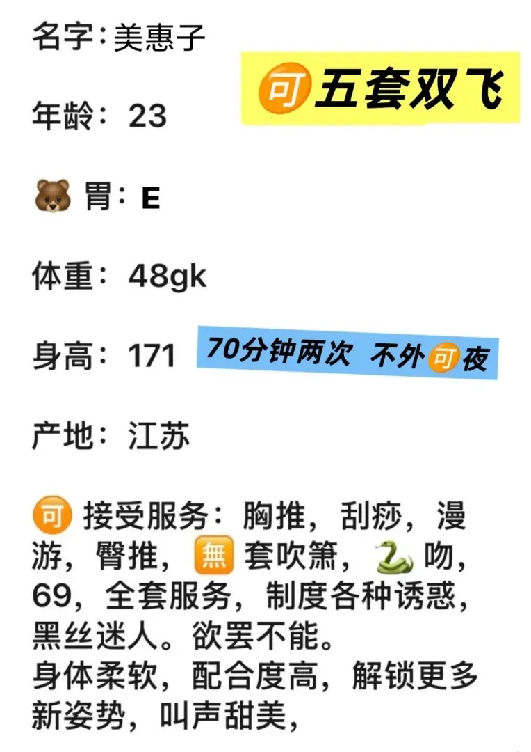 普陀美惠子大熊F 可WT Gallery 1
