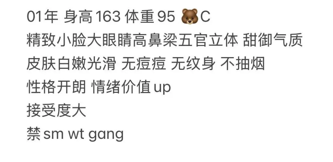 普陀新人纯欲天花板～优米 Gallery 5