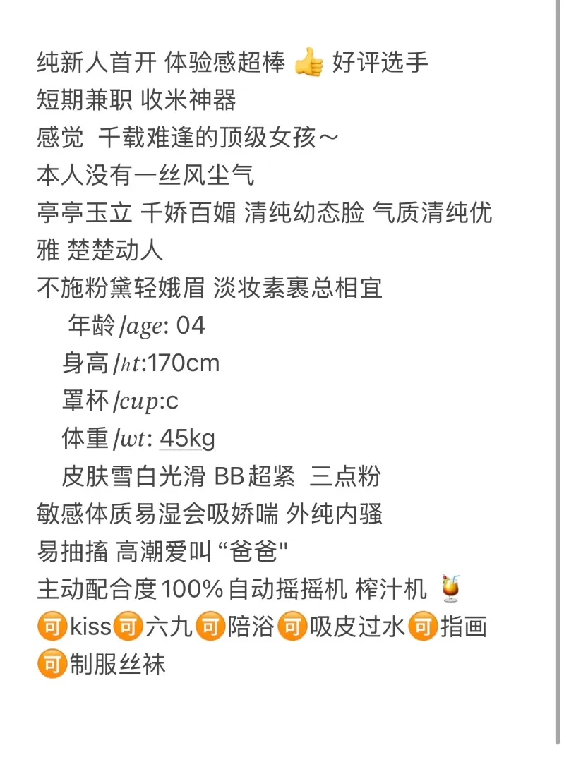 尤娜 Gallery 2