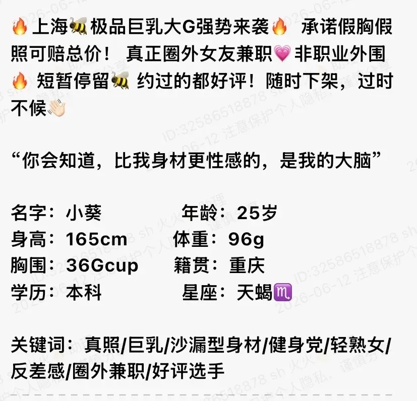 K4883-大G 静安硬五极品巨乳 165G.25 Gallery 1