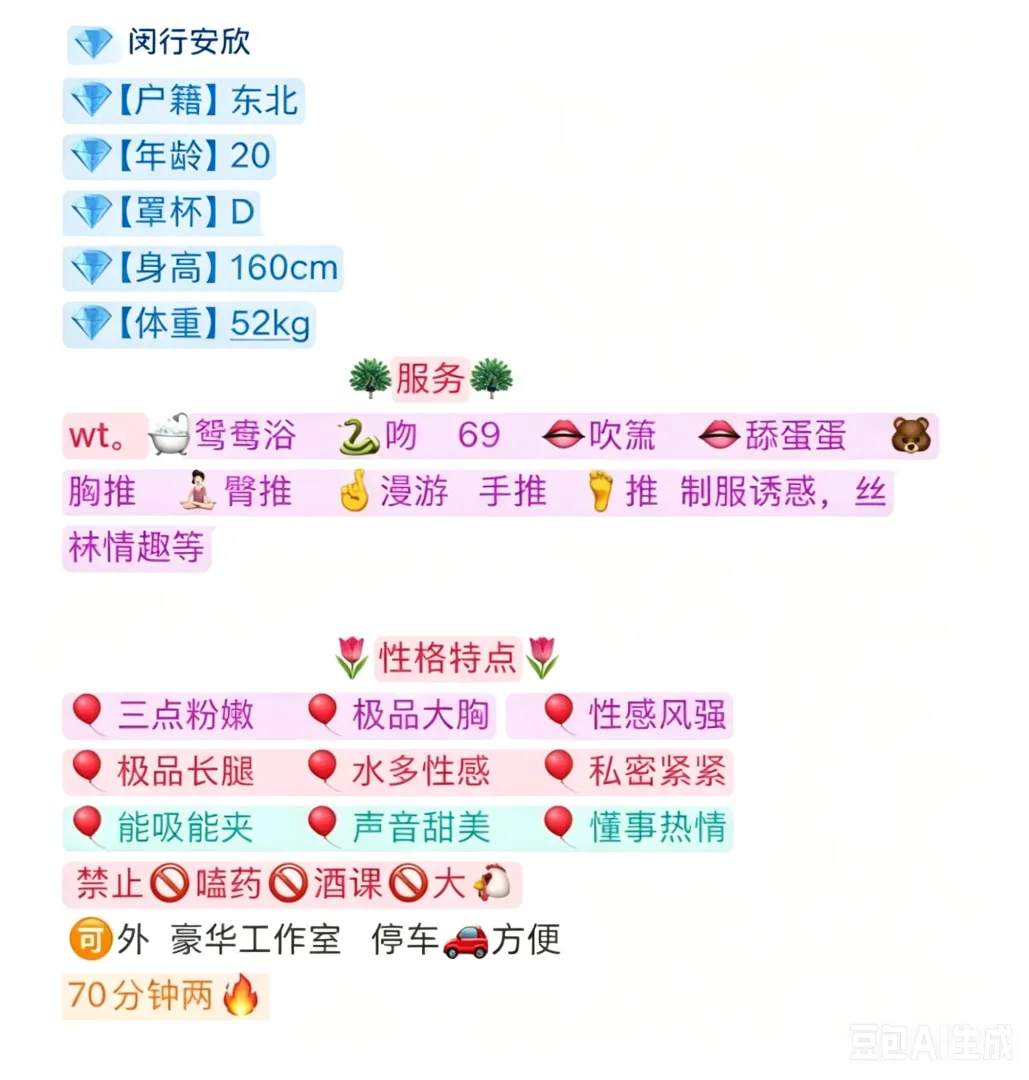 新人下海 无🍑不加米 Gallery 1