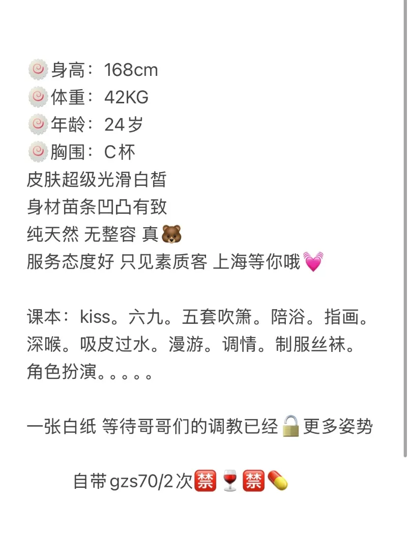 奶桃 Gallery 2