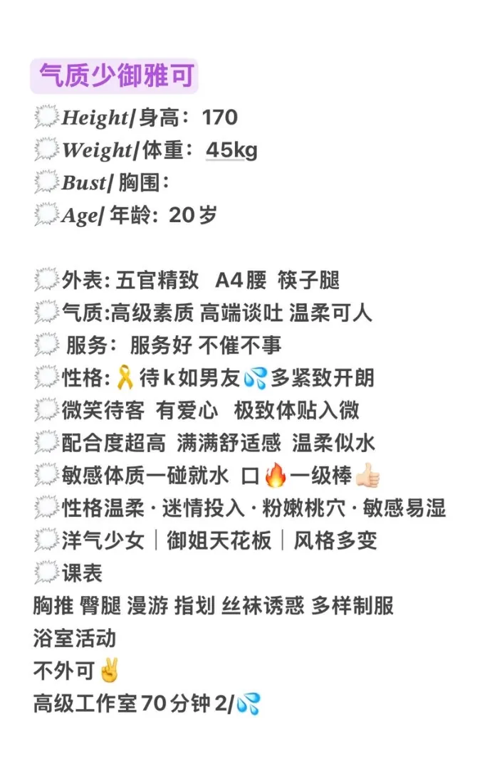 雅可 Gallery 1