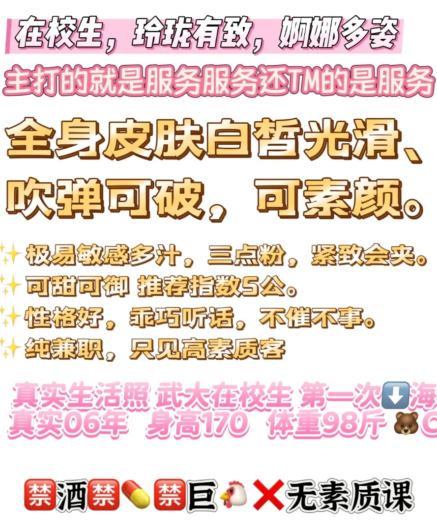 陈颖  绝美脸蛋身材销魂的叫声 Gallery 1