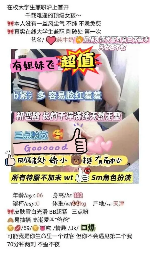 浦东06纯牛奶新人首开 Gallery 2
