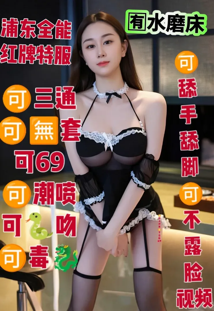 浦东全能红牌特服 白狐 🉑五套 🉑三通 水磨 Gallery 1