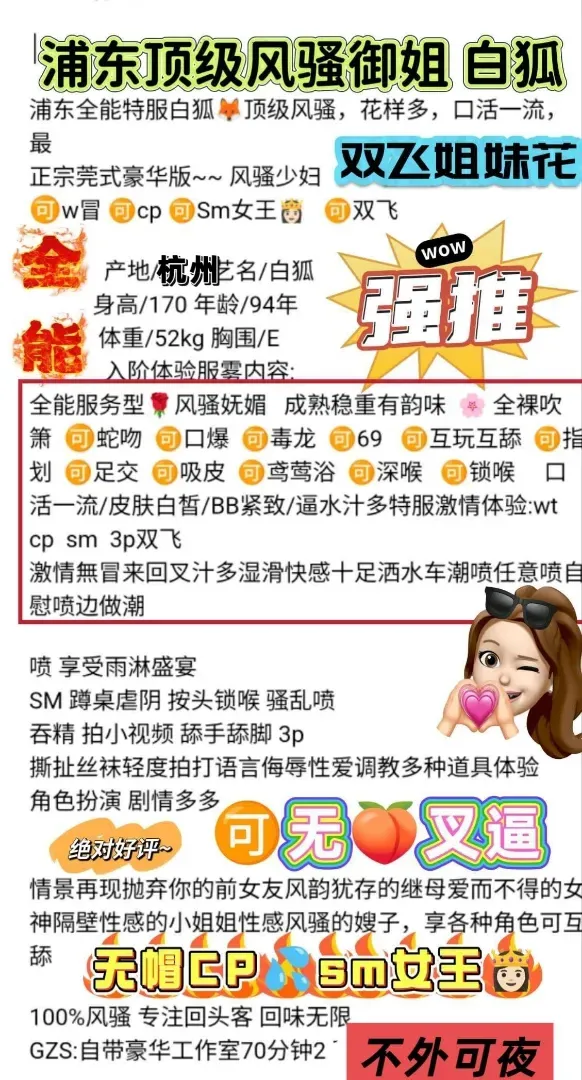 浦东全能红牌特服 白狐 🉑五套 🉑三通 水磨 Gallery 2