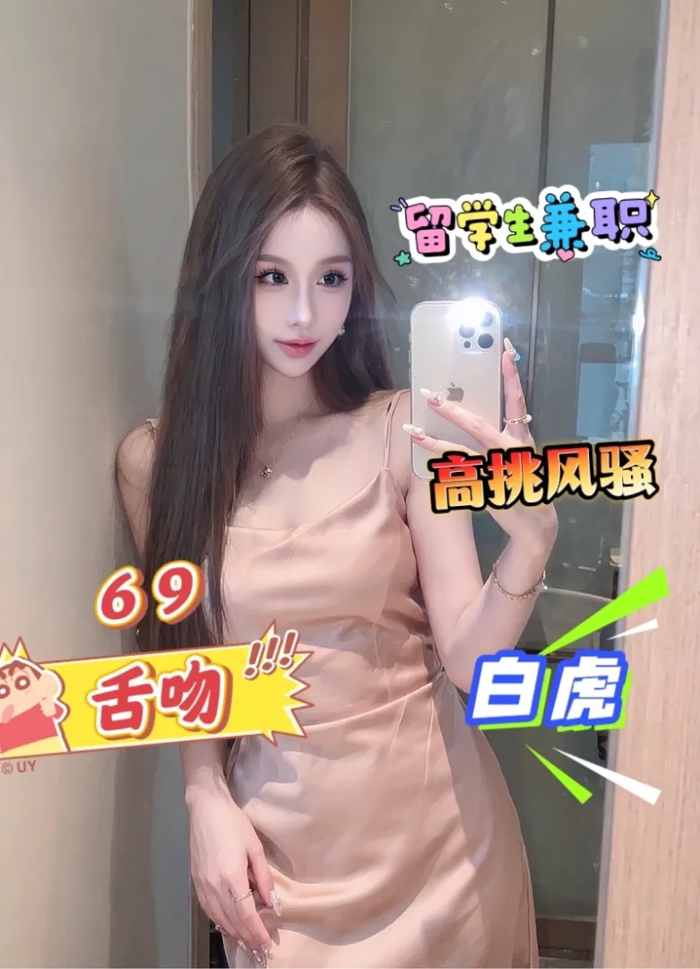 浦东周浦康桥:刘婷婷