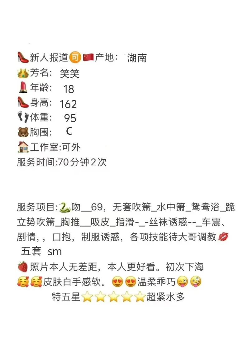 上海笑笑 Gallery 1