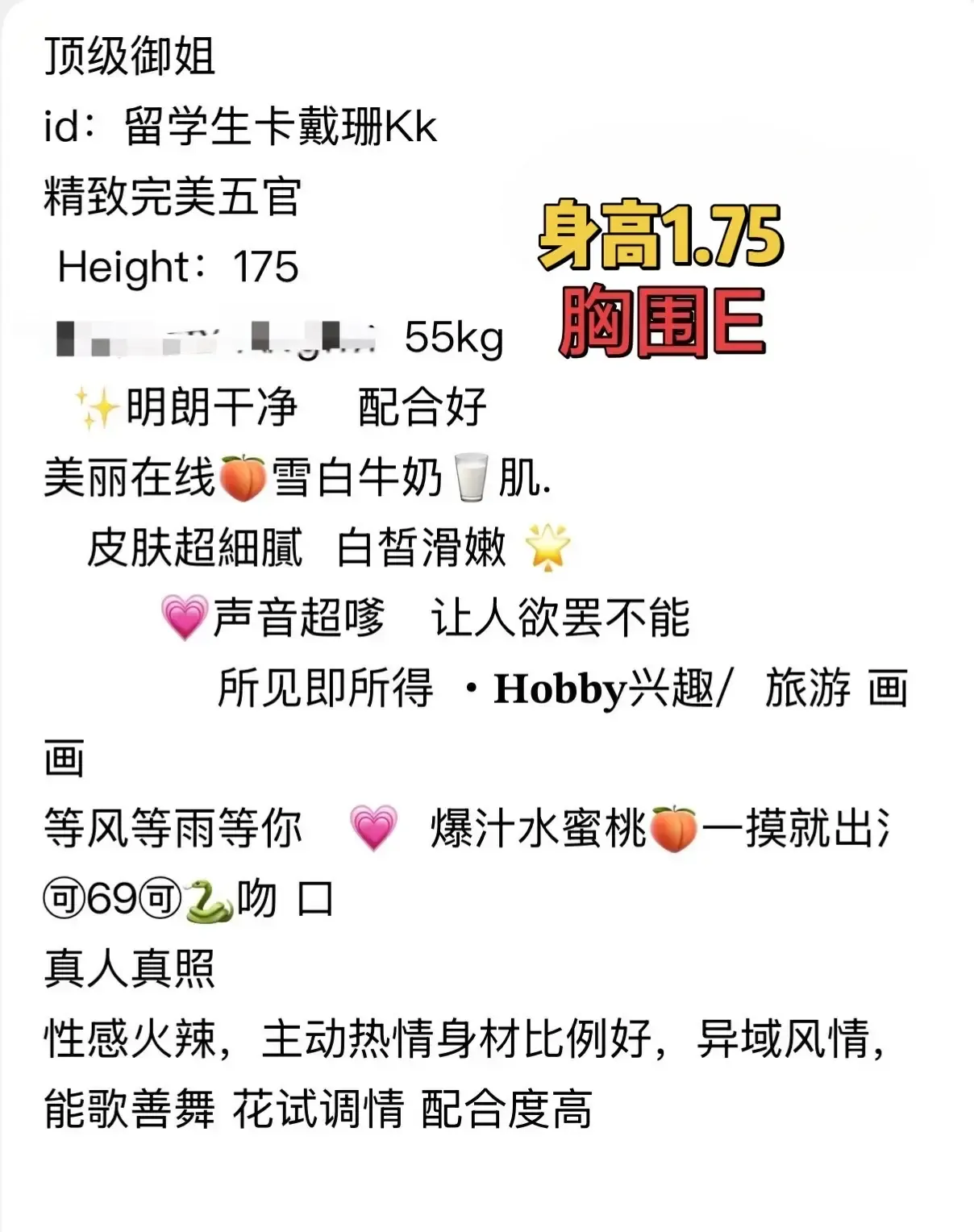 静安顶级御姐卡戴珊Kk Gallery 7