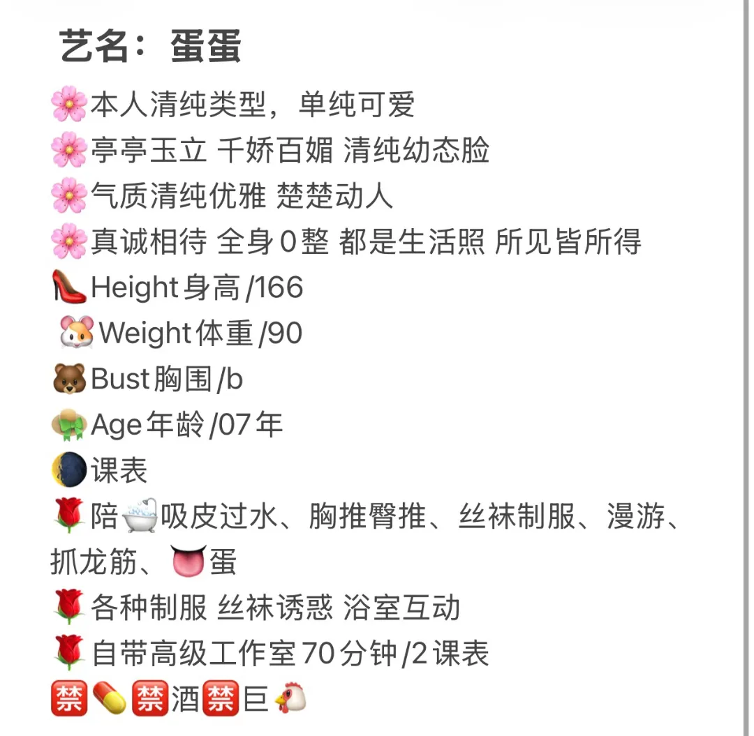 ๐ไบบ่ ข่ๅฏ็ฑ่่่่ Gallery 2