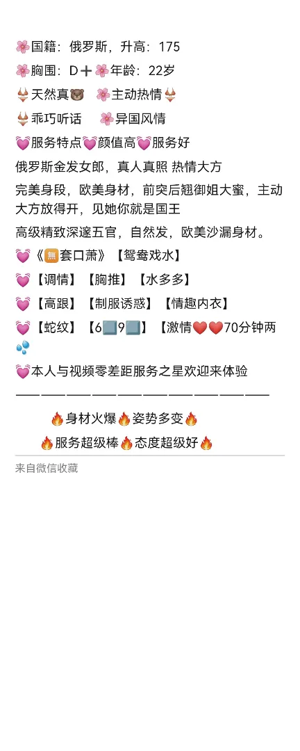 极品洋酒俄罗斯70分钟两次 Gallery 1