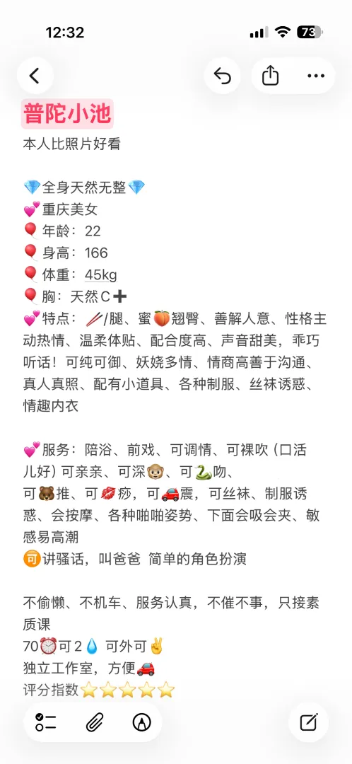 普陀小池 Gallery 1