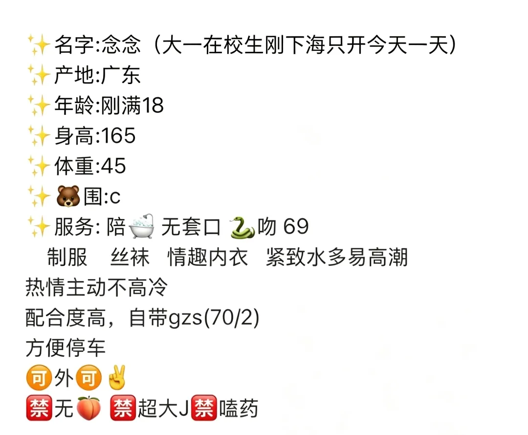 普陀-念念 Gallery 1