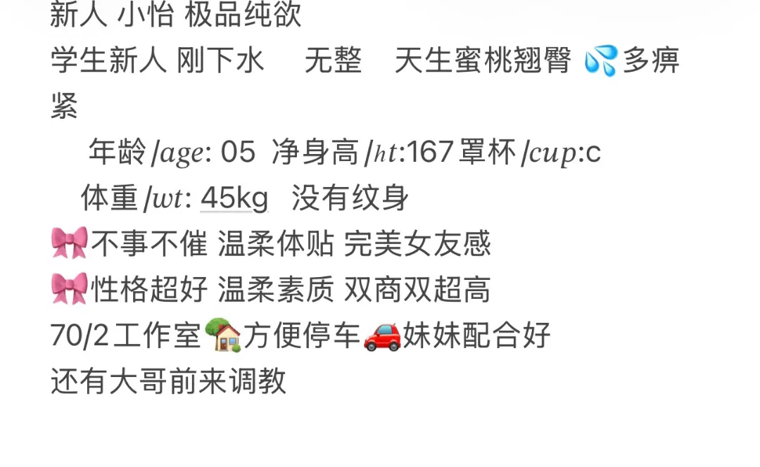 高考刚结束第一次到沪新人小怡 Gallery 2