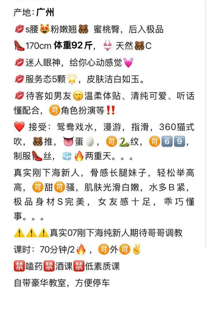 普陀长征空姐璐璐 Gallery 2