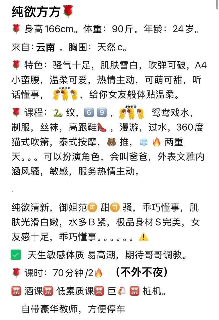 宝山庙行🍷芳芳 Gallery 2