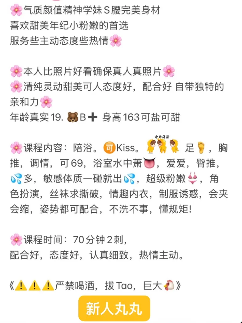 徐汇白小纯🍡丸丸 Gallery 2