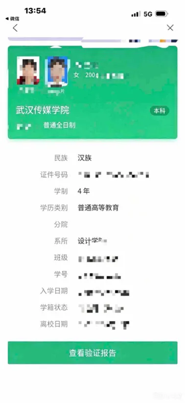 普陀 07大一新生 童颜巨乳 刚刚下水暑期兼职 学信可查 Gallery 3