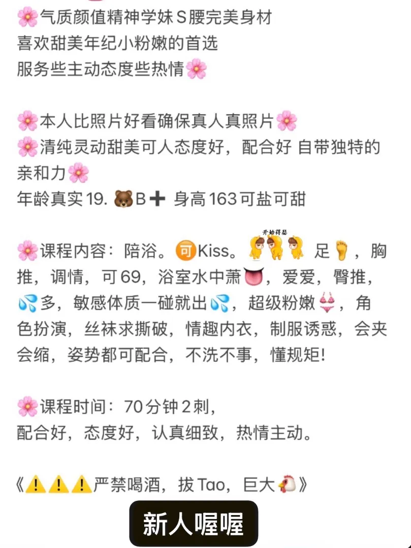 浦东周浦万达🐓喔喔 Gallery 2