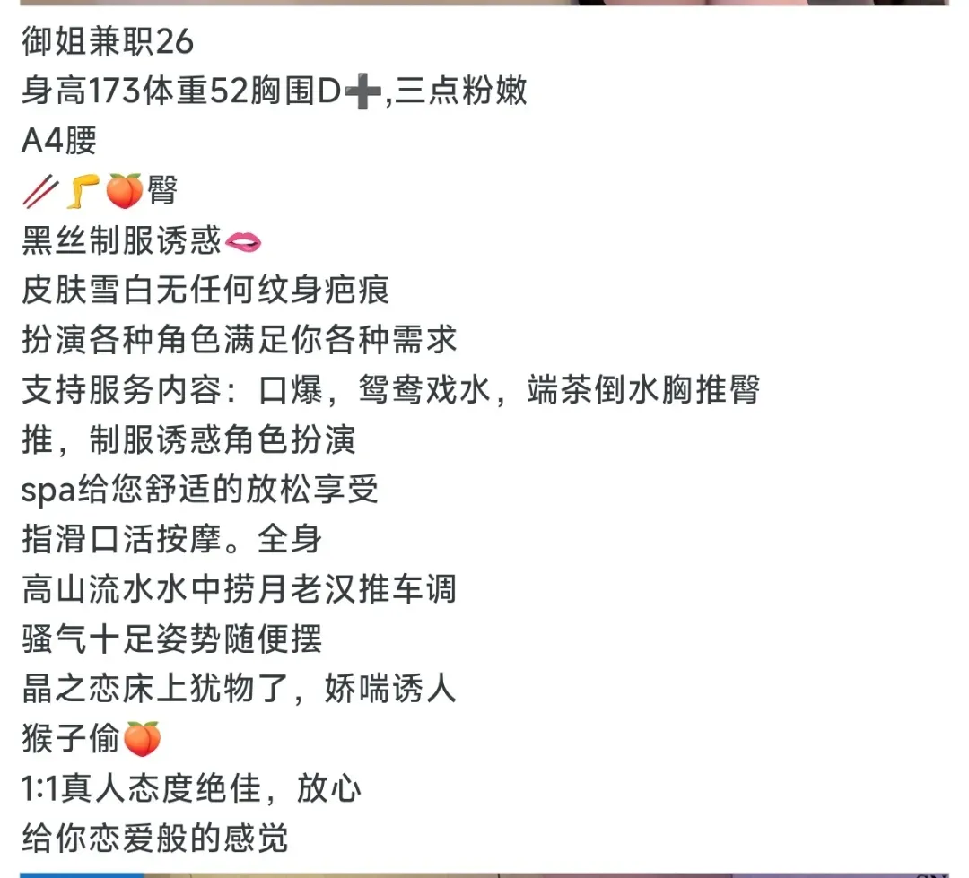首次下海纯新人御姐闵行知夏 Gallery 2