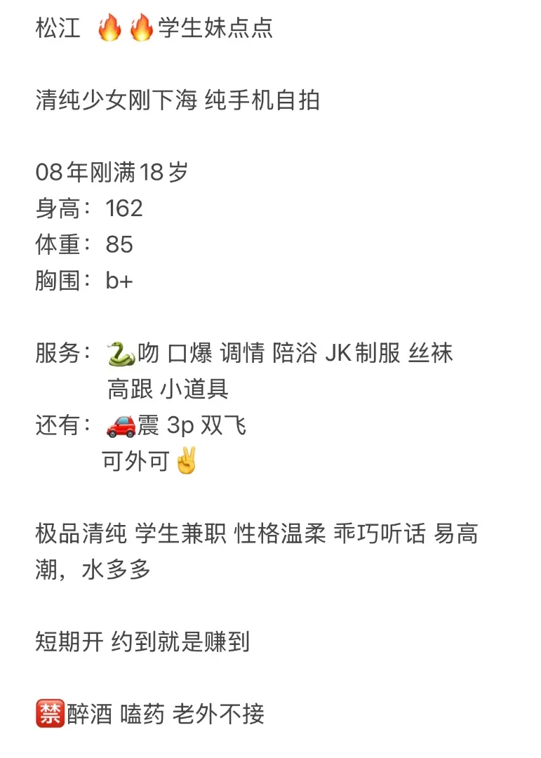 松江 点点 Gallery 1