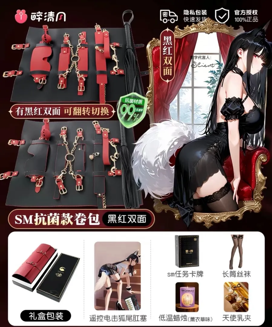 闵行❤️极品大蜜🔥程紫依🔥sm cp Gallery 3