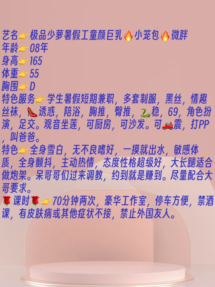 暑假工学生兼职少萝🔥小笼包🔥 Gallery 1