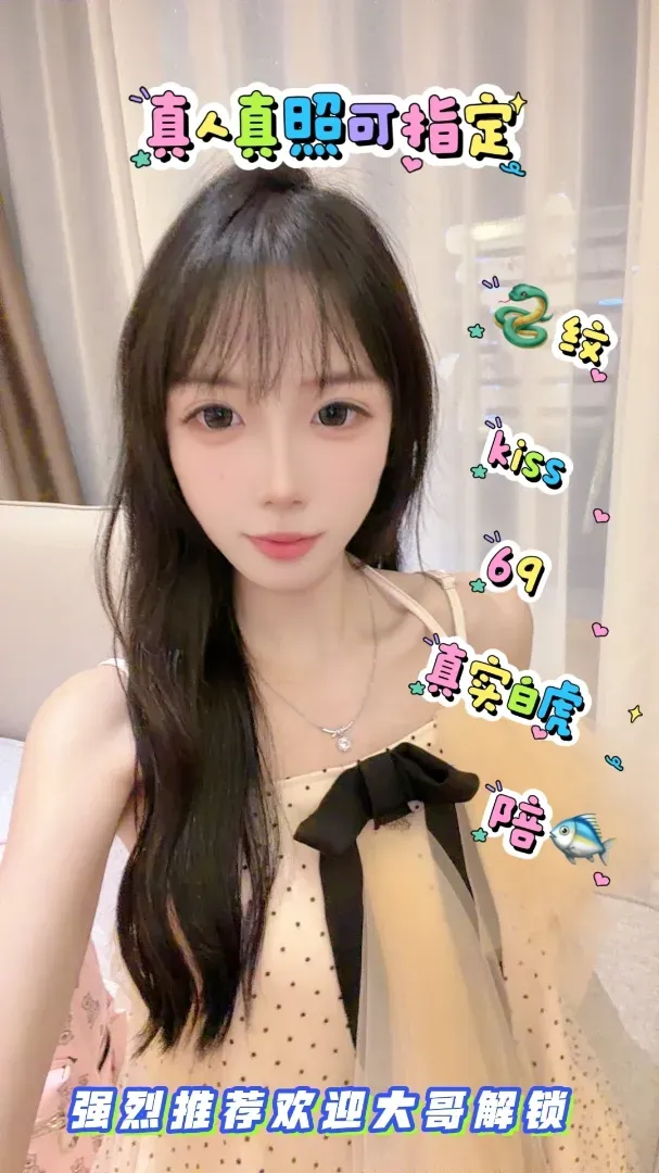 米粒🌿白虎一线天170大长腿