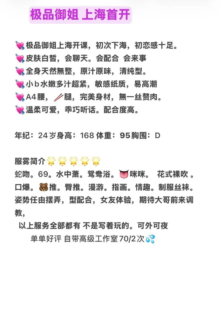 普坨  奶咪咪 Gallery 2