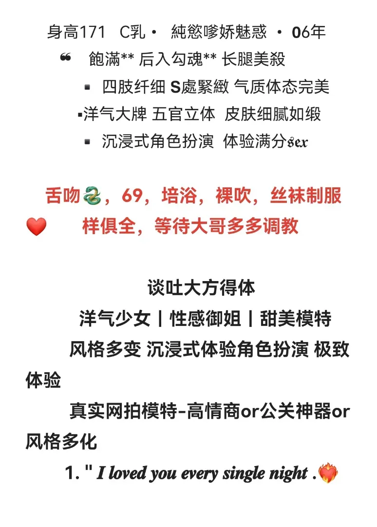 白鹿🦌爸爸我水很多 Gallery 2