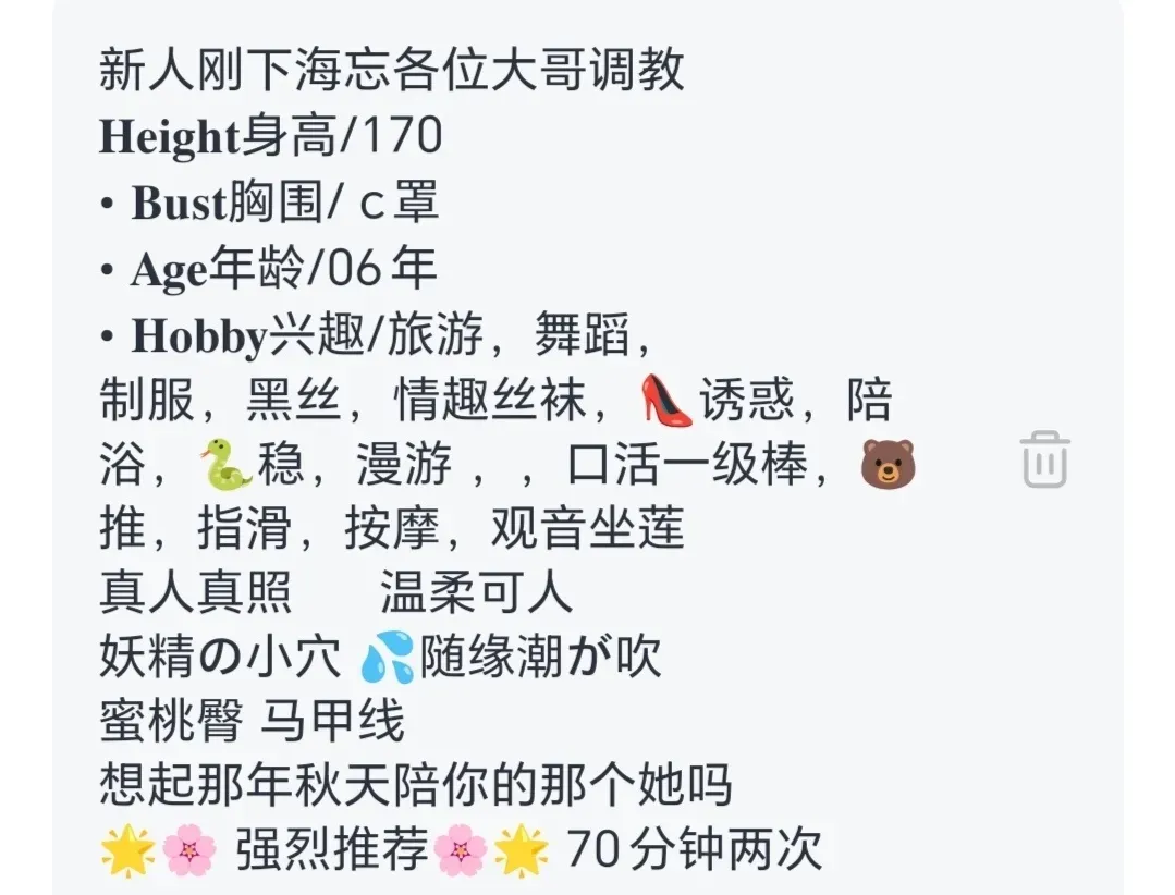 ๆฎ้่ก่๐ Gallery 2