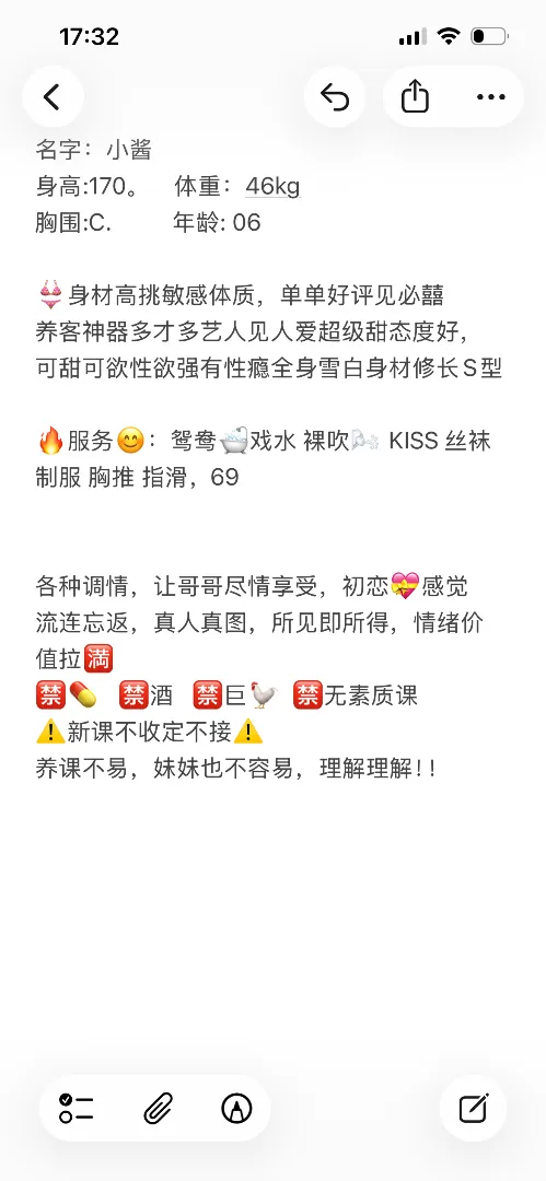 小酱,气质美女刚下海三点粉下面紧 Gallery 2