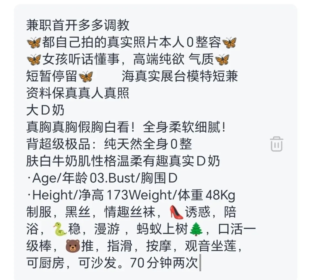 普陀小鲍鱼 Gallery 2